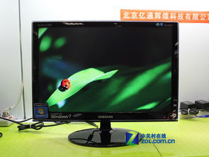 三星 P2250W 液晶顯示器實(shí)拍效果評(píng)測(cè) 經(jīng)典商務(wù)寬屏的實(shí)用之選